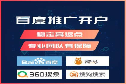 百度广告推广助力中小企业逆袭